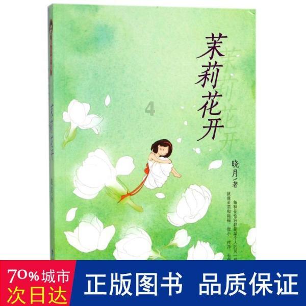 黑暗之魂3