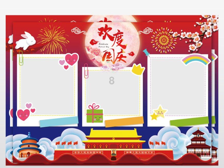 自由勇士历险记3