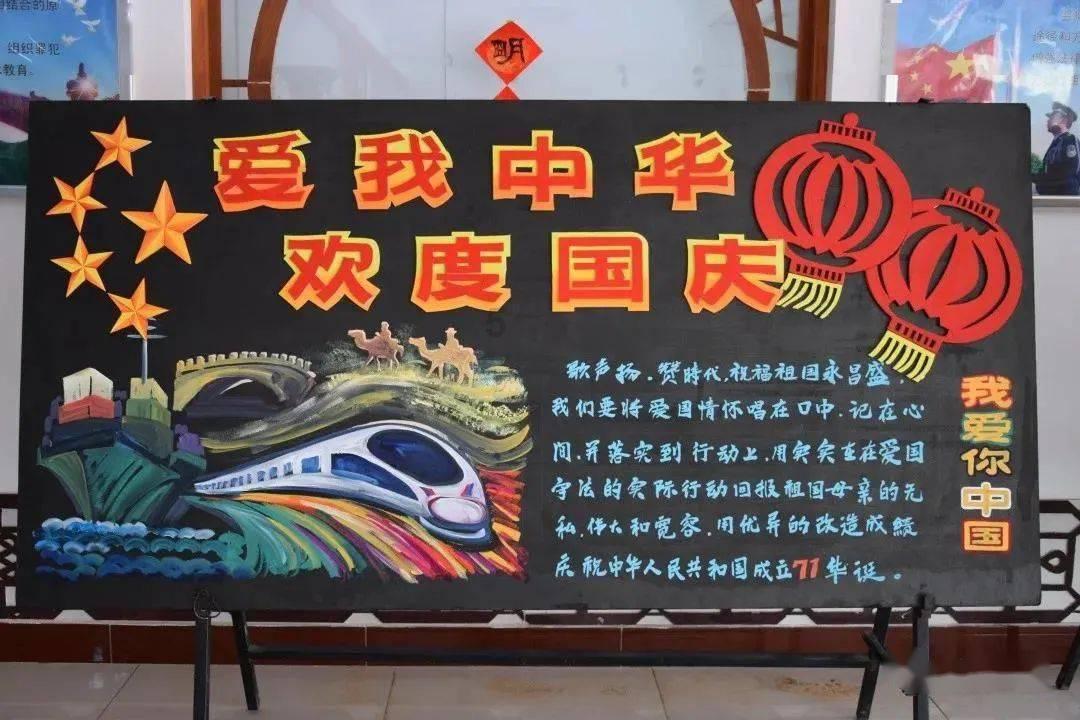 作业机器人救援